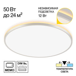 Потолочный светильник Citilux NORMA CL748600