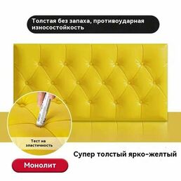 3D Стены Прикреплены К Самоклеящимся, Водонепроницаемым От Столкновений, 70x35 См,20 шт