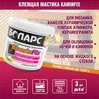 Клей Боларс KaminFix 3 кг