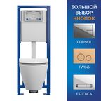 Унитаз с инсталляцией Cersanit City 64917 безободковый, с крышкой микролифт