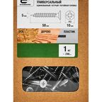 Саморезы универсальные Standers потайные острые оцинкованные 5x50 1 кг
