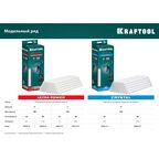 Стержни клеевые Kraftool Ultra Power 11х250 мм прозрачные 250 г (10 шт.)