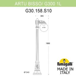 Уличный садово-парковый фонарь FUMAGALLI ARTU BISSO/G300 G30.158.S10.WXF1R