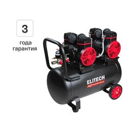 Компрессор поршневой Elitech HD ACF 500-50S, 50 л 500 л/мин
