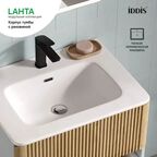 Каркас тумбы подвесной с раковиной Iddis Lahta LAH60G0i95K 67x60x47 см цвет серый