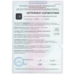 БУЛАТ ВС 564-01 золотой 1 шт. 56 мм