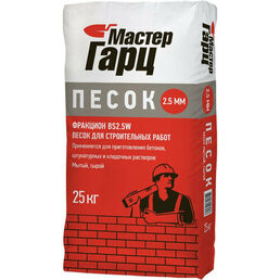 Песок Мастер Гарц Фракцион BS2.5W 25 кг