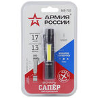Фонарь ЭРА Армия России MB-702 Сапер 1*AAA 01-00010829