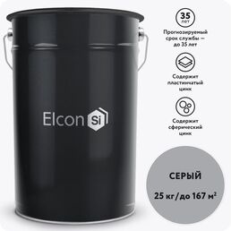 Цинконаполненная грунт-эмаль Elcon Zintech 00-00003953