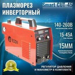 Инверторный аппарат плазменной резки Edon Smart CUT-45