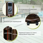 Обогреватель газовый уличный Shinerich зонт бронза