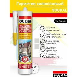 Герметик силиконовый SOUDAL, универсальный, цвет черный, 280мл