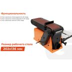 Ленточно-дисковый шлифовальный станок Gigant