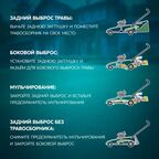 Газонокосилка бензиновая самоходная Oasis Garden Tools GB-27 5 л.с. 46 см