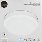 Светильник настенно-потолочный светодиодный Inspire 20 Вт 6500К IP65 круг холодный белый свет цвет белый