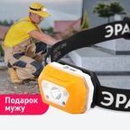 Фонарь Эра GA-810