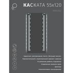 Зеркало для ванной Omega Glass Kascata SD84 с подсветкой 55x120 см