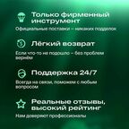 Набор сверл по металлу Makita HSS-G, 19 шт, D-67549 (1-10 мм, шаг 0.5 мм)