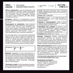 Грунт-краска для декоративных покрытий Maitre Deco «Sous-Couche» 1.5 кг