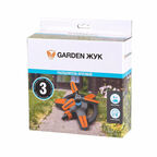 Дождеватель 1/2х3/4 Garden Жук пластиковый вращающийся 2 режима (322714-00)