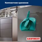 Набор для уборки Leifheit: щетка с совком