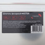 Шпатель малярный Hesler Master 150 мм с эргономичной ручкой (540-678210)