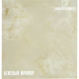 Самоклеящиеся панели для пола и стен LAKO DECOR LKD-582-1