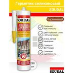 Герметик SOUDAL универсальный, силиконовый, коричневый, 280мл