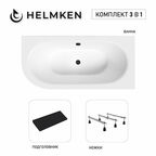 Акриловая ванна Helmken Marbella Lux 170x75 комплект 3 в 1: правосторонняя ванна, тройные ножки, черный подголовник