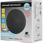 Светильник настенный уличный Arte Lamp Nimbo 9 Вт IP65 цвет черный