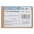 Гвозди винтовые оцинкованные 3.2x40 мм 1 кг