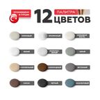 Герметик силиконовый Plitonit PlitoSil Pro цвет шоколадный 280 мл