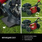 Газонокосилка бензиновая самоходная Sterwins 4 л.с. 56 см
