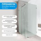 Панель боковая «Премиум» матовая 195x90 см