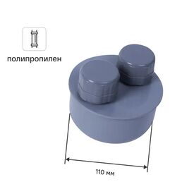 Аэратор 110 мм полипропилен