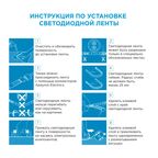 Светодиодная лента для контурной подсветки SMD 2835 60 диод/8 Вт/м 12 В 8 мм IP20 5 м нейтральный белый свет