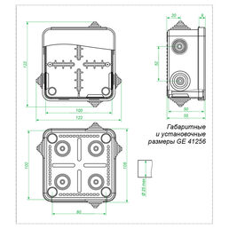 Коробка распределительная 100х100х50 мм IP54 Greenel (GE41256)