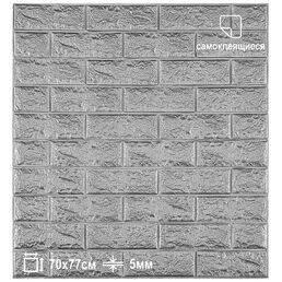 Мягкая самоклеящаяся 3D панель пвх для стен LAKO DECOR, Классический кирпич Серебристый, 70x77см