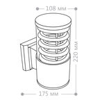 Светильник садово-парковый настенный Feron Техно серый E27 60 Вт IP54 (06301)
