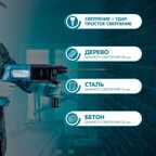 Перфоратор сетевой SDS-plus Oasis PR-65, 650 Вт, 2.8 Дж