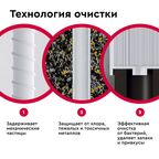 Набор картриджей Барьер Эксперт Биозащита, комплексная очистка с ультрафильтрацией, 3 ступени