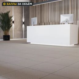 Керамогранит Estima ST011 30x30x0.8 см 1.53 м² неполированный цвет серый