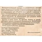 Уголь березовый 1.5 кг