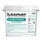 Фильтрующая засыпка ионообменная смола Барьер Софтмикс 12.5 л