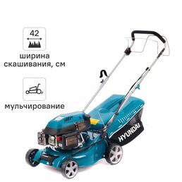 Газонокосилка бензиновая самоходная Hyundai L 4310S 3.5 л.с 42 см