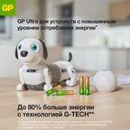 Батарейка GP алкалиновая LR03 AAA 6 шт.