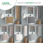 Фасад для пенала Iddis Lahta 30 см LAH30W1i89 МДФ цвет белый