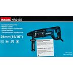 Перфоратор SDS-plus Makita HR2475, 780 Вт, 2.7 Дж