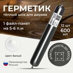 Герметик для дерева акриловый WoodenWood Siberia цвет Белый 600 ml 12 шт