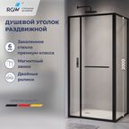 Душевой уголок с открытием двери вовнутрь RGW LE-45-B (Прозрачное, 1200x900)